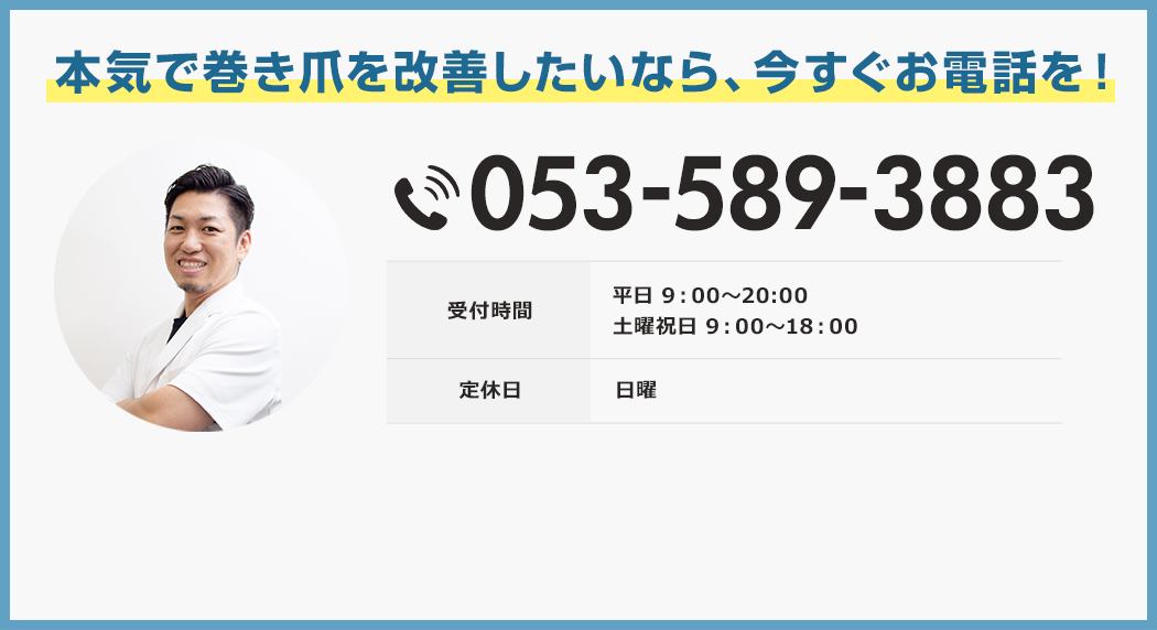 ご予約は今すぐお電話を！