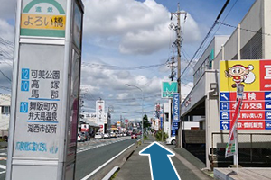 浜松駅からお越しの方3