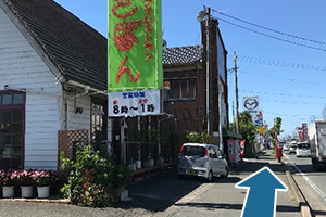 お車で浜松駅方面からお越しの場合2