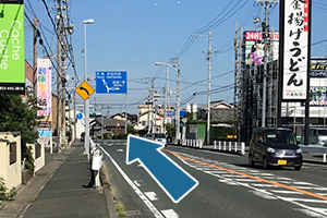 お車で浜松市南区、西区からお越しの場合3