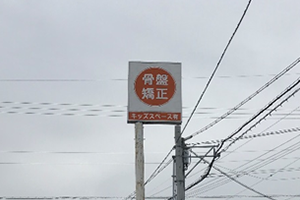 浜松駅方面からお越しの方5